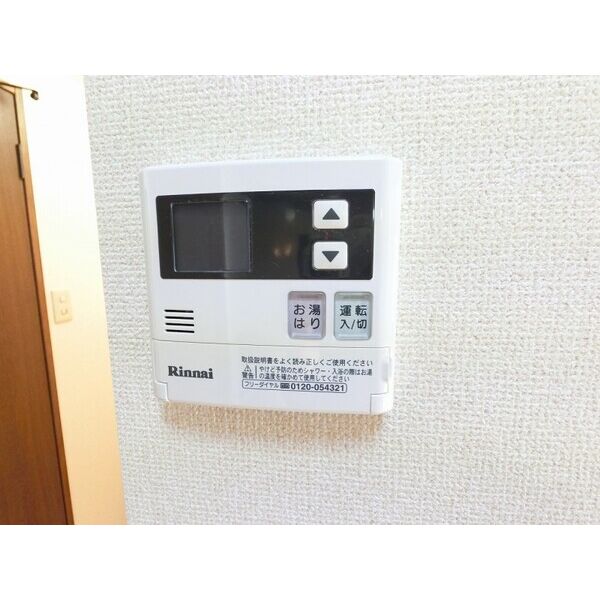 11/16 設備