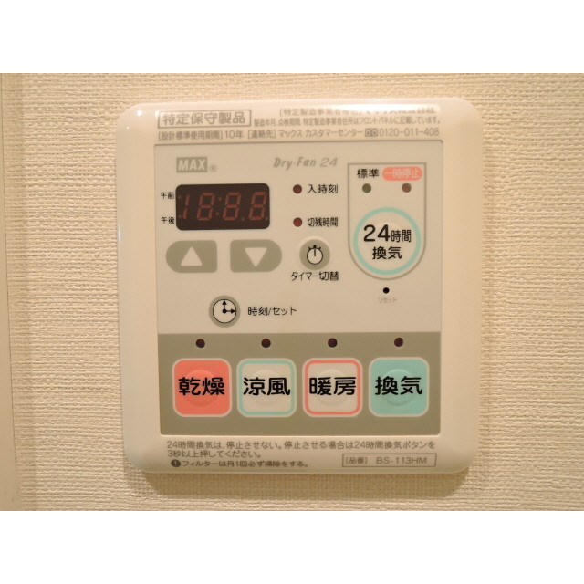 12/17 その他画像