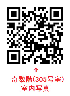 14/24 その他画像