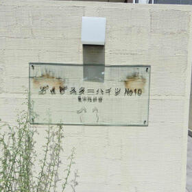 9/16 その他画像