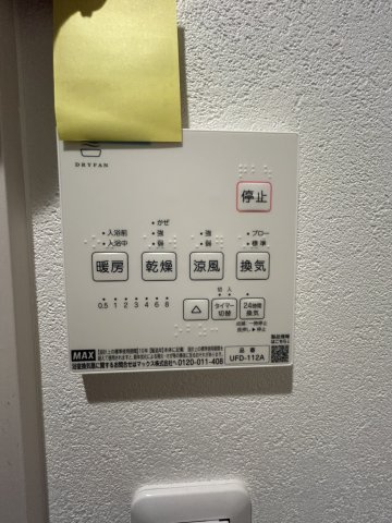 20/29 設備