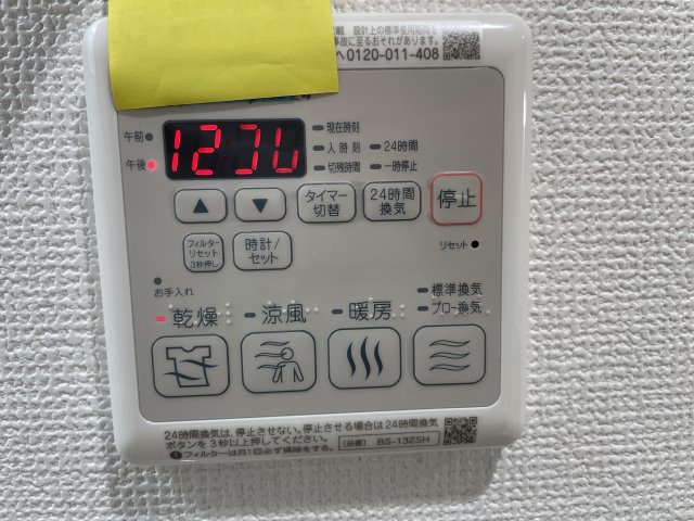 18/20 その他画像