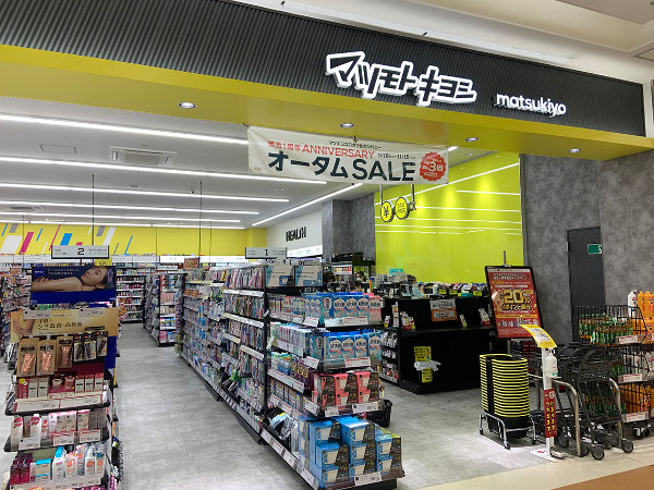20/25 周辺