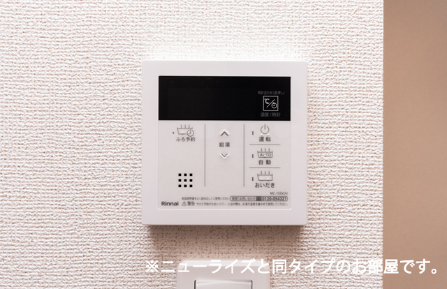 10/20 設備