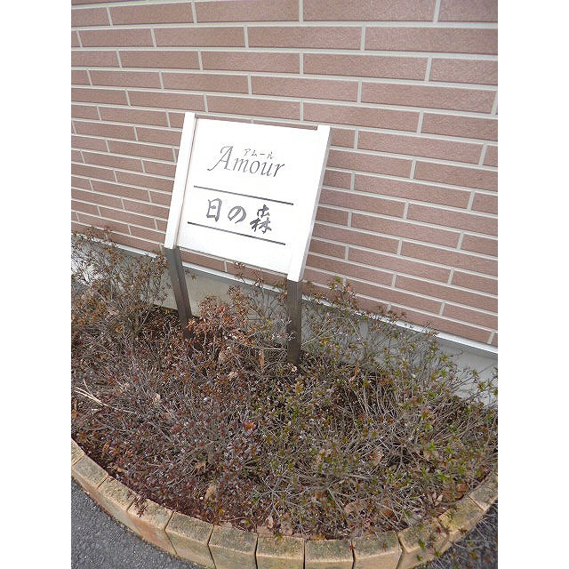 14/23 エントランス