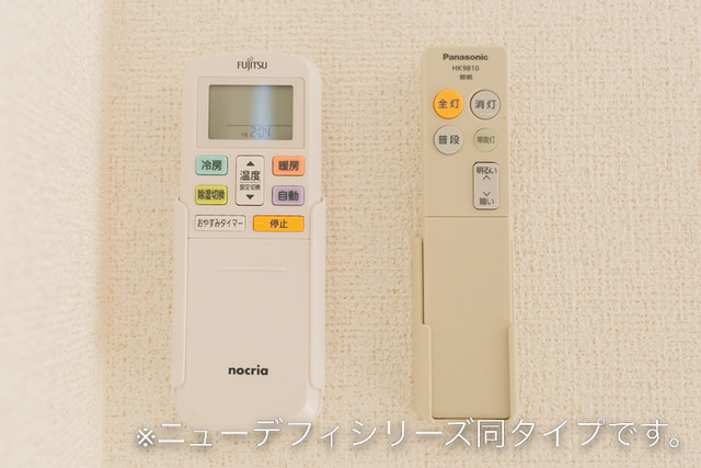 11/20 設備