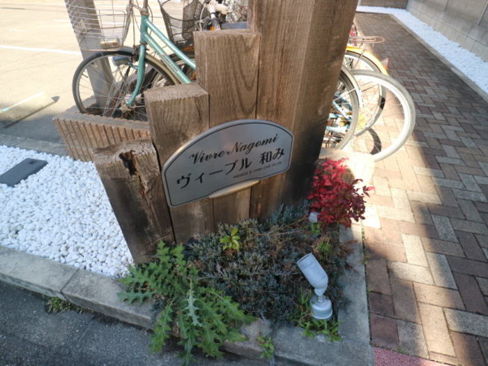 2/12 エントランス
