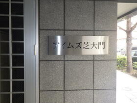 2/5 エントランス