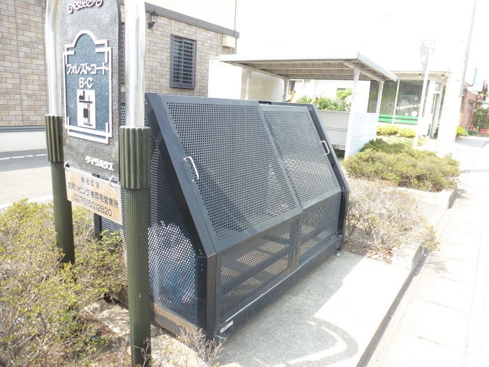 14/17 その他画像