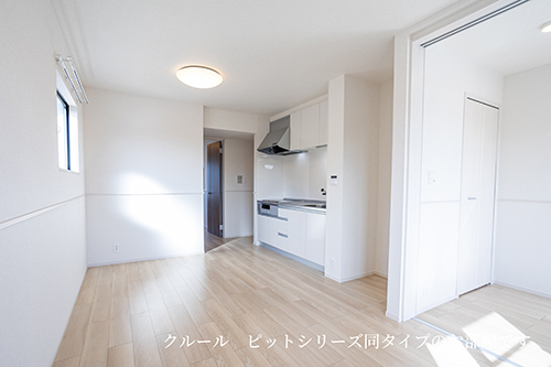 3/18 リビング/ダイニング