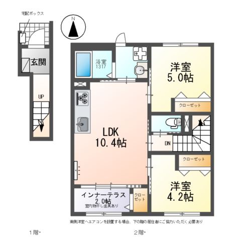 マルカート・テラス(Marcato・Terrace)の間取り