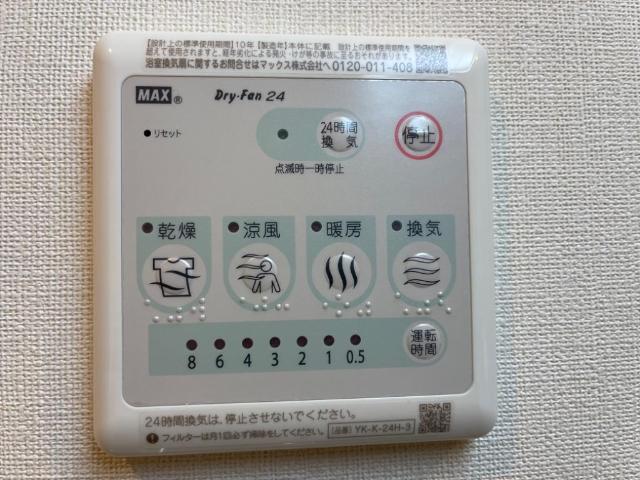 18/26 設備