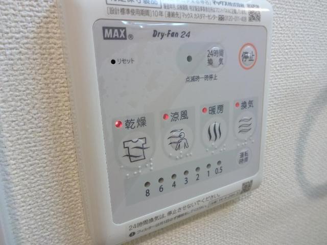 21/23 その他画像