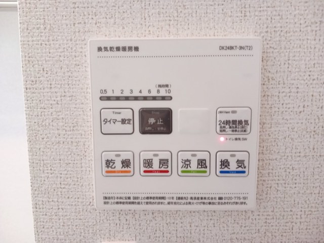11/20 設備
