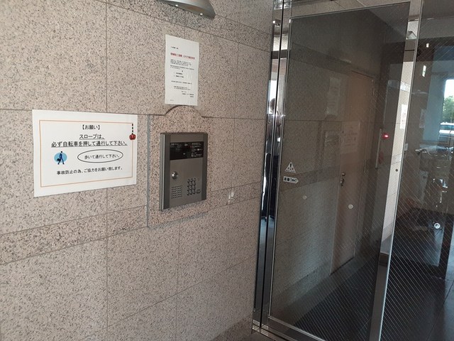 14/20 エントランス