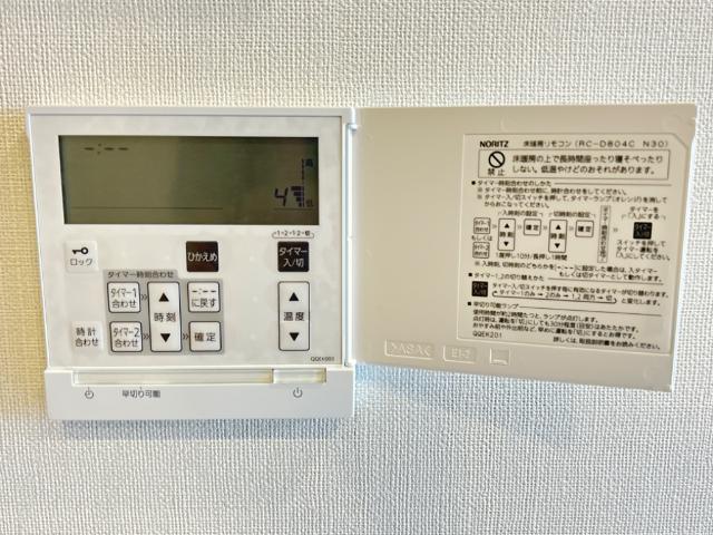 17/24 設備