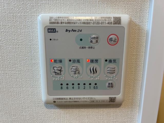 18/24 設備