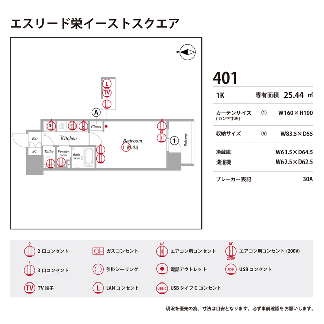 14/30 その他画像