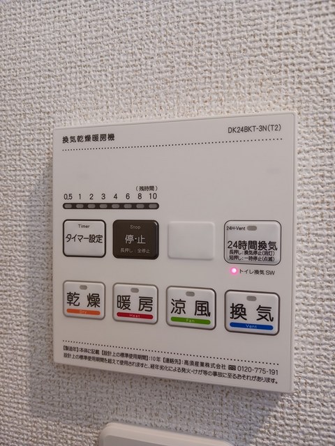 11/21 設備