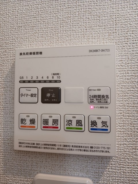 11/20 設備