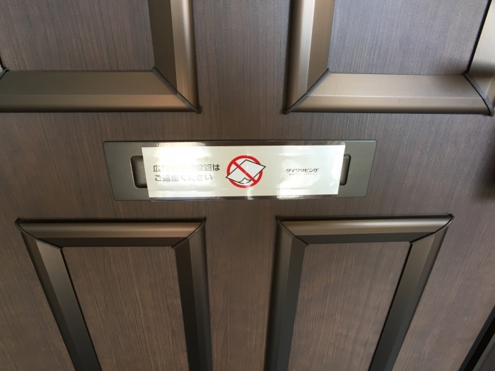 19/28 エントランス