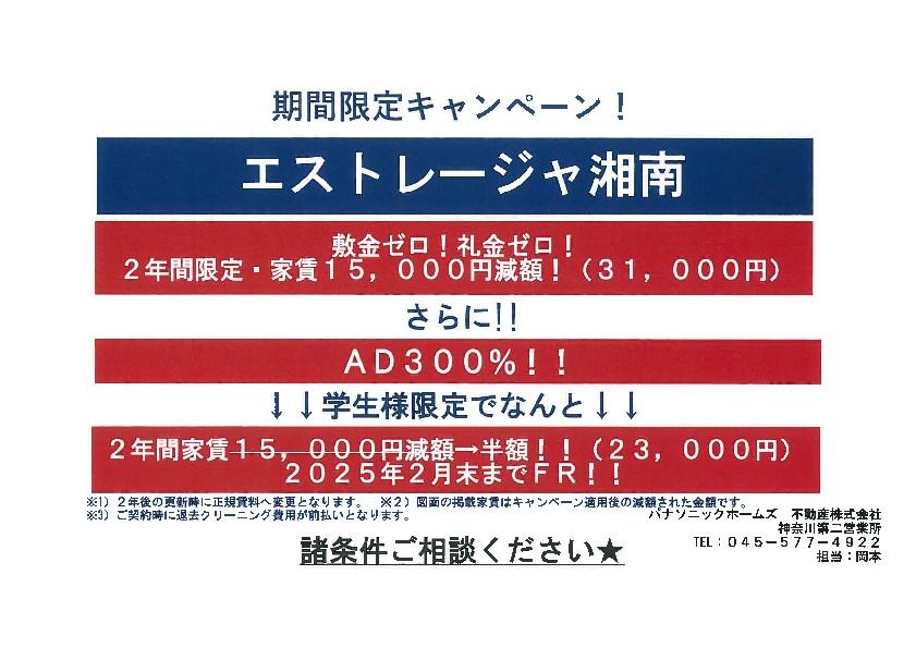 7/17 その他画像
