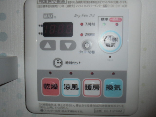 23/26 設備
