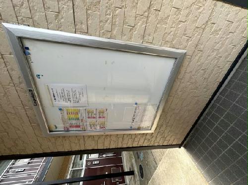 12/14 その他画像