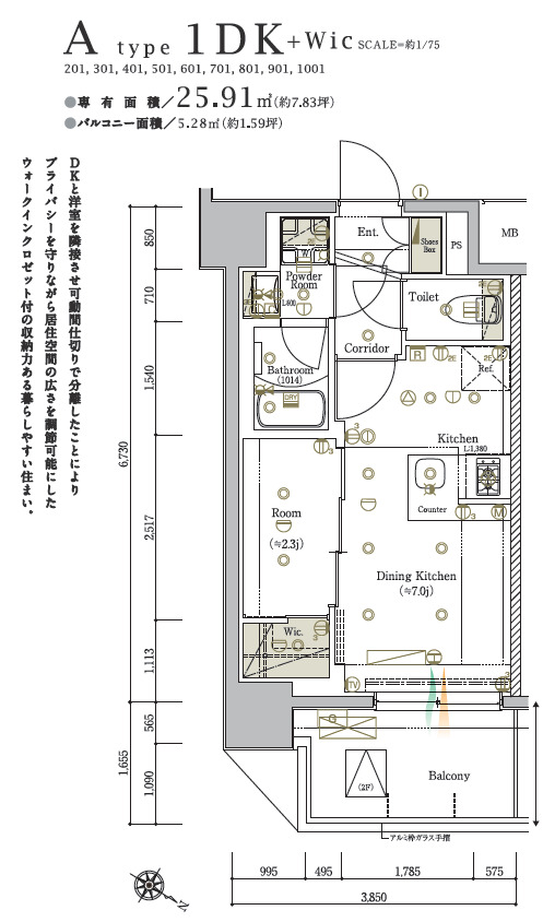 間取