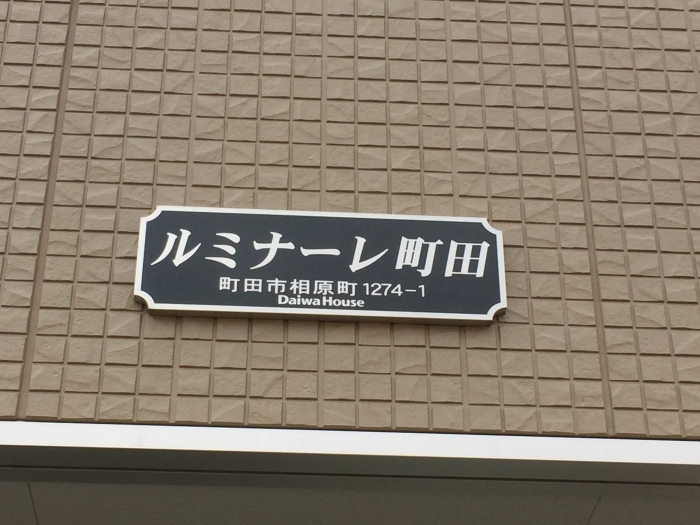 2/8 エントランス
