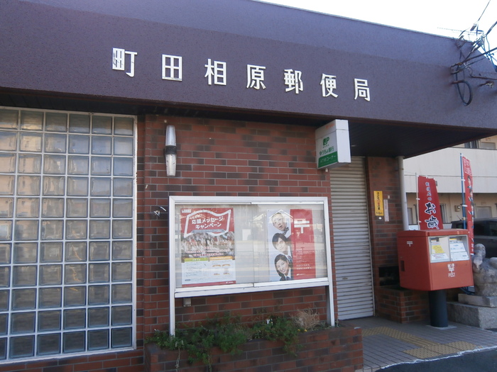 3/8 周辺