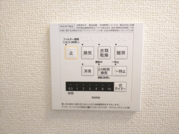 16/25 その他画像