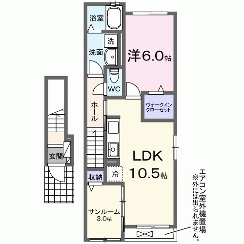 リバーサイドYSの間取り