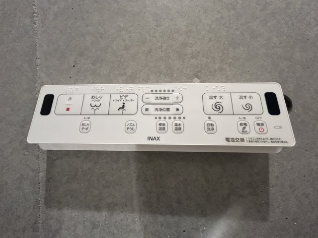 10/26 設備