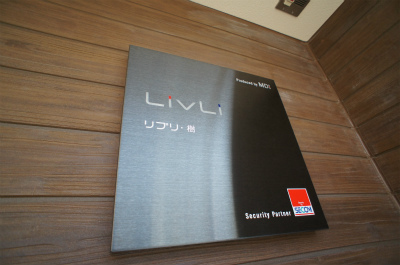 19/20 エントランス