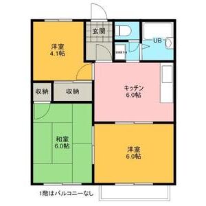 メゾン・フローレンスの間取り