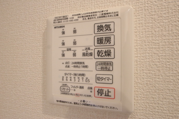 14/20 設備