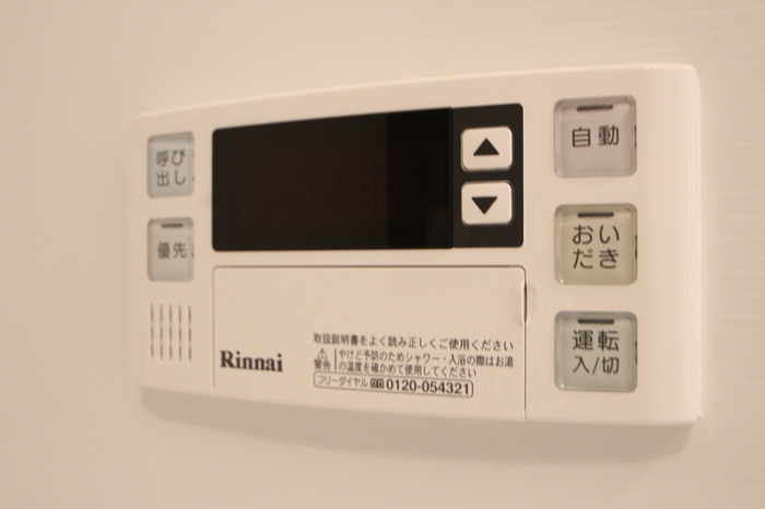 16/20 設備