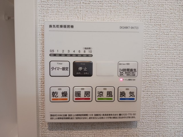11/20 設備