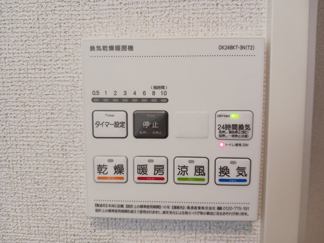 11/20 設備