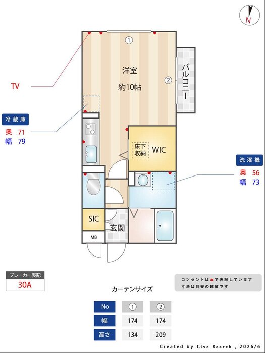 20/20 その他画像