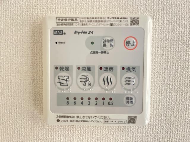 21/23 その他画像