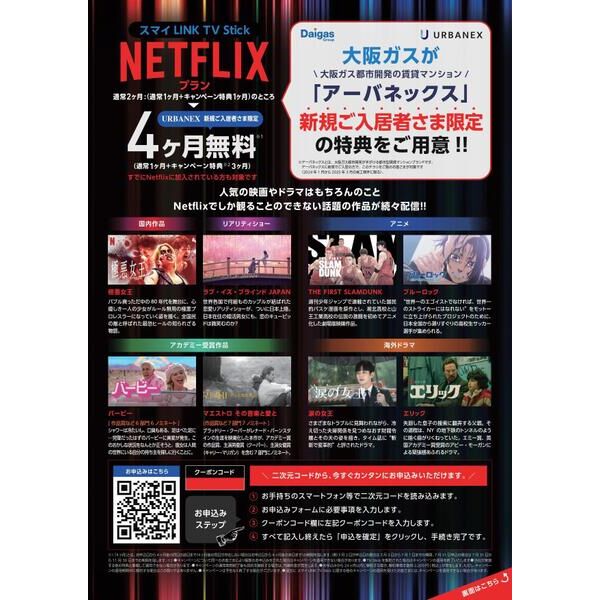 10/20 その他画像