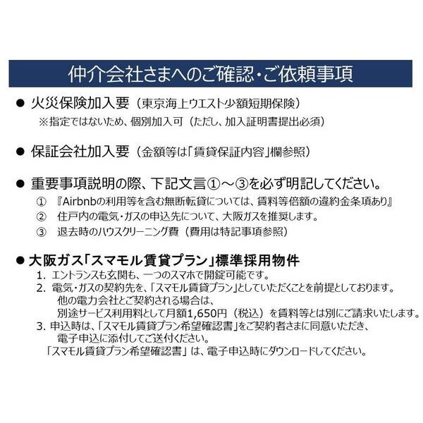 3/20 その他画像