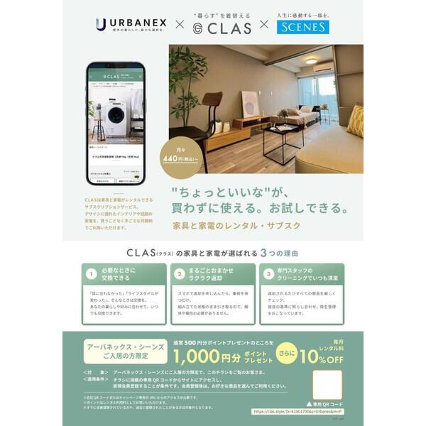 8/20 その他画像