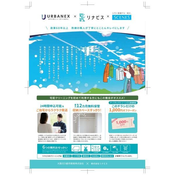 9/20 その他画像