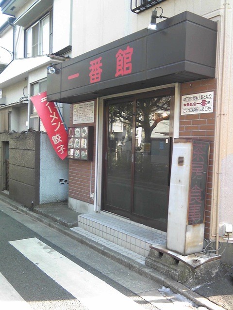 18/25 周辺