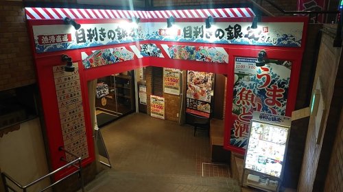 19/25 周辺