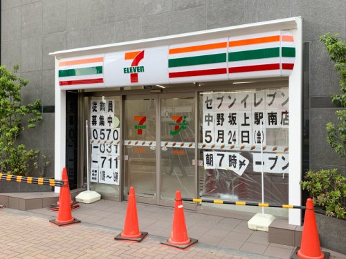 23/25 周辺