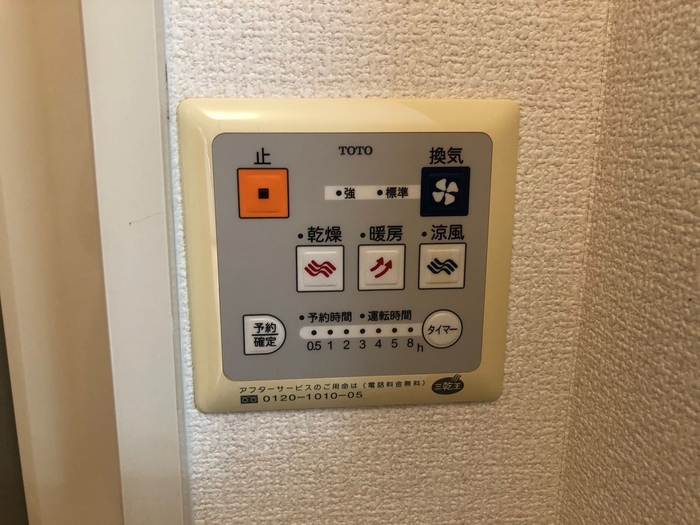 12/18 設備